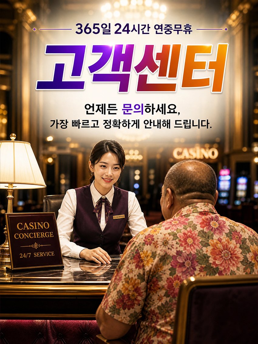 땡겨 - 프리미엄 VIP 서비스 소개
