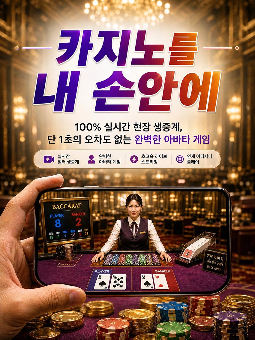 땡겨 - 프리미엄 VIP 서비스 소개
